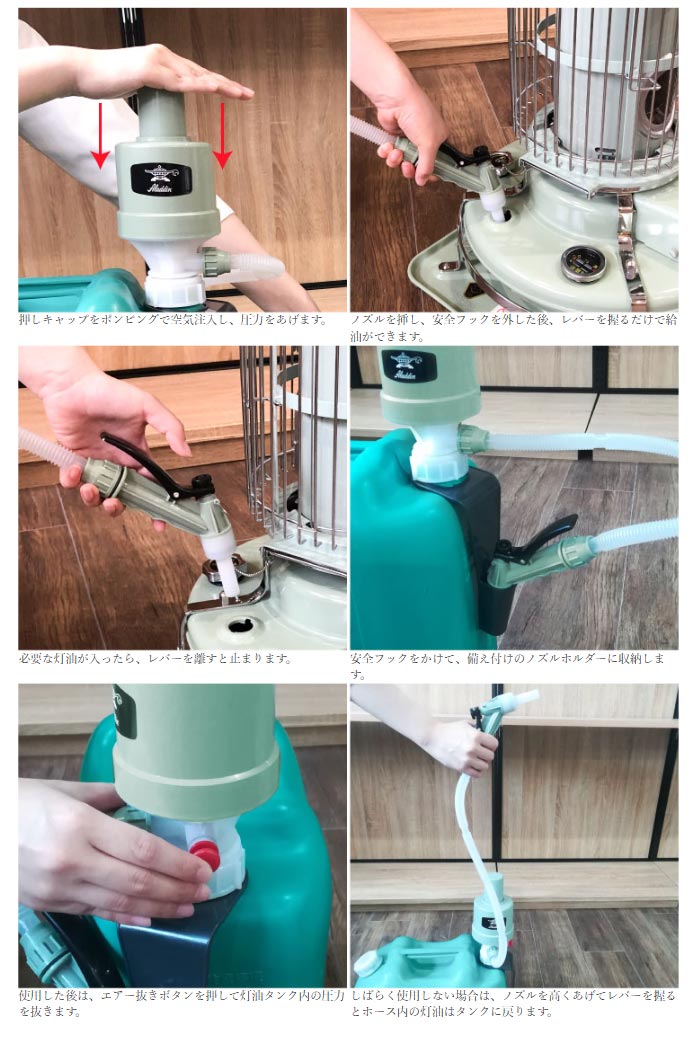 アラジン ポリカンポンプ BFPKP1 灯油ポンプ 手動ポンプ 石油ストーブ