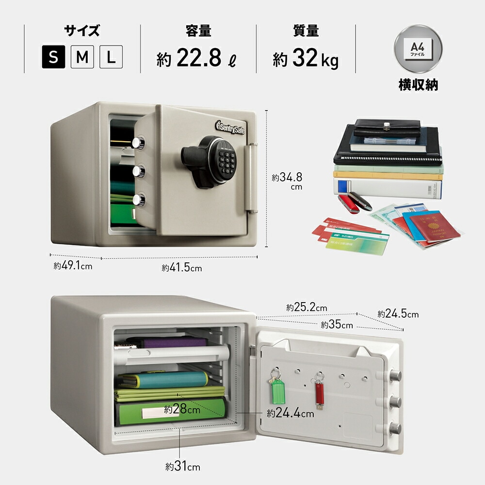 開梱設置無料】セントリー 耐火金庫 ビッグボルト JF082ET テンキー式