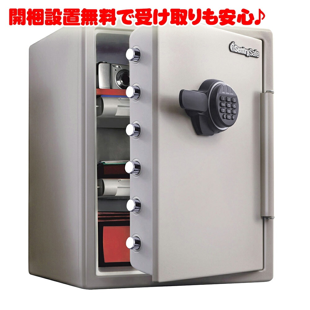 開梱設置無料】セントリー 耐火金庫 ビッグボルト JF205EV テンキー式
