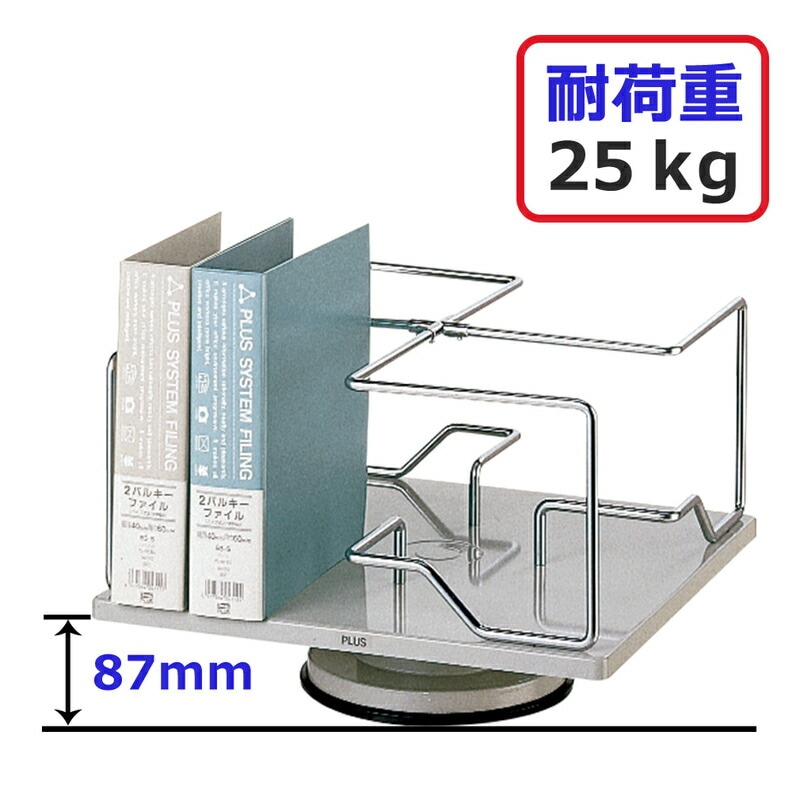 プラス(PLUS)帳簿立て 回転式帳簿立 ライトグレー BN型87-610 | プラス