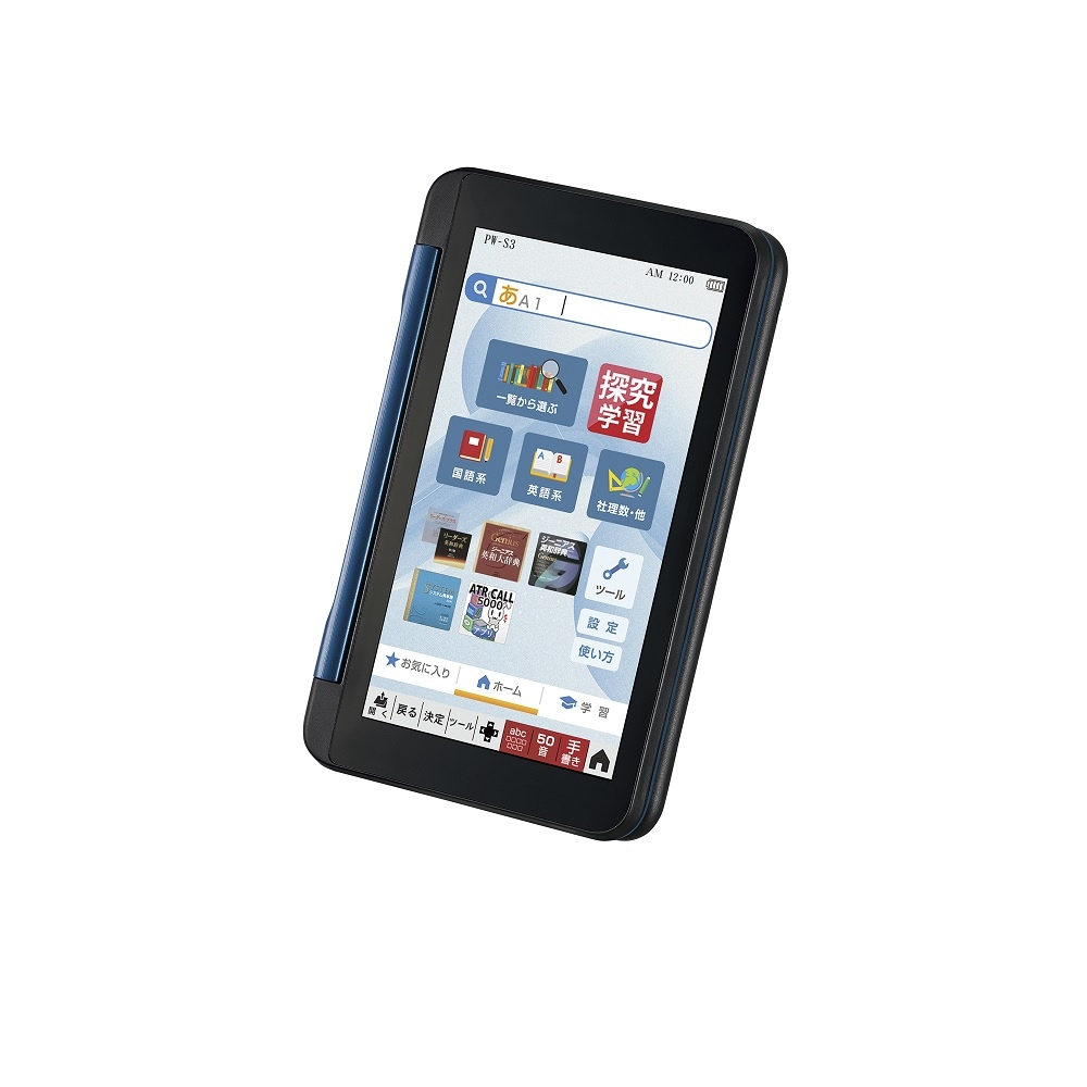 高校生向けカラー電子辞書Brain シャープ SHARP 辞書 デザイン カラー