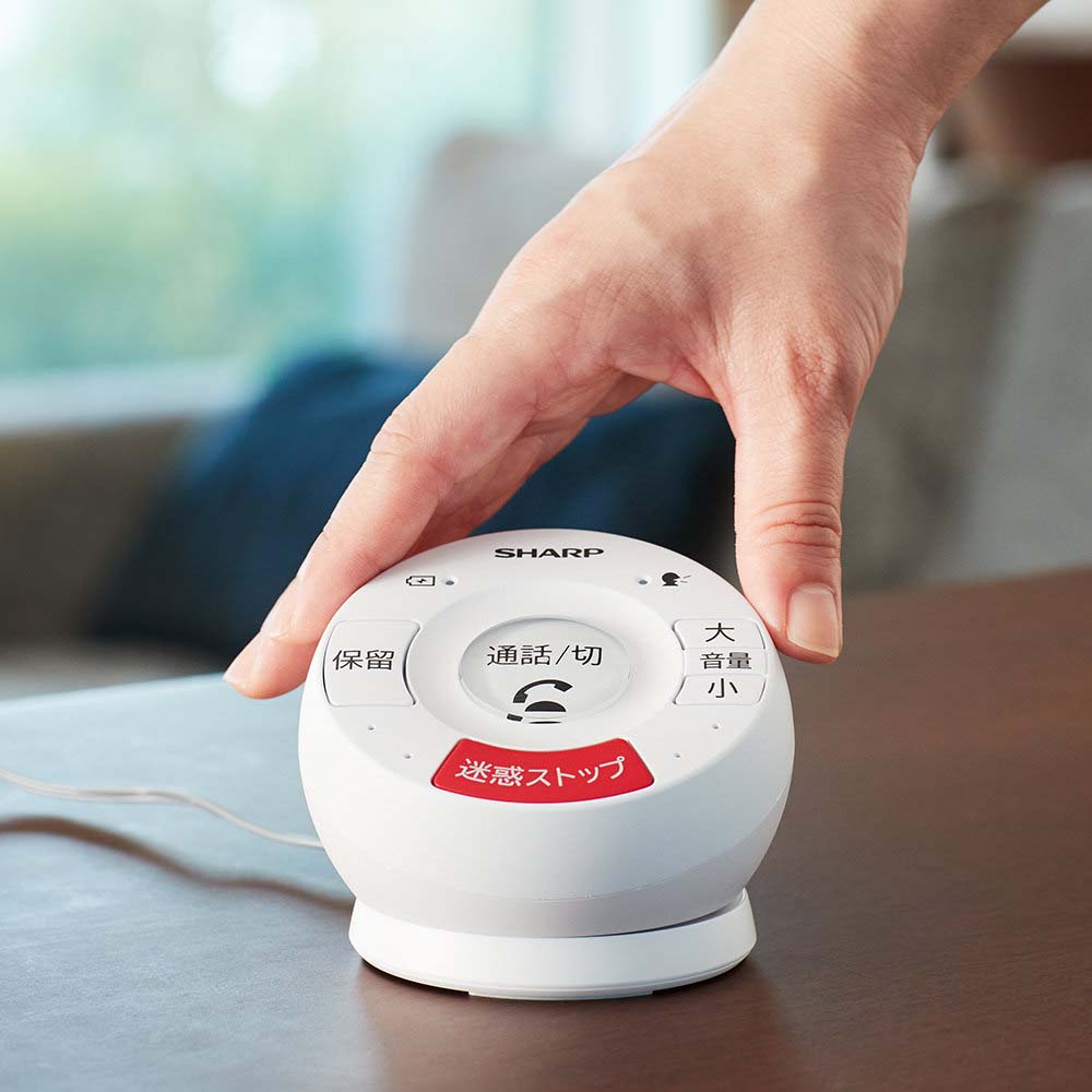 シャープ SHARP てぶらスピーカーホン「てもたん」付き防犯電話機 JD