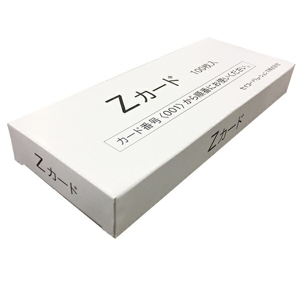 セイコー(SEIKO) タイムカード Zカード 100枚入り | 全商品,事務機器