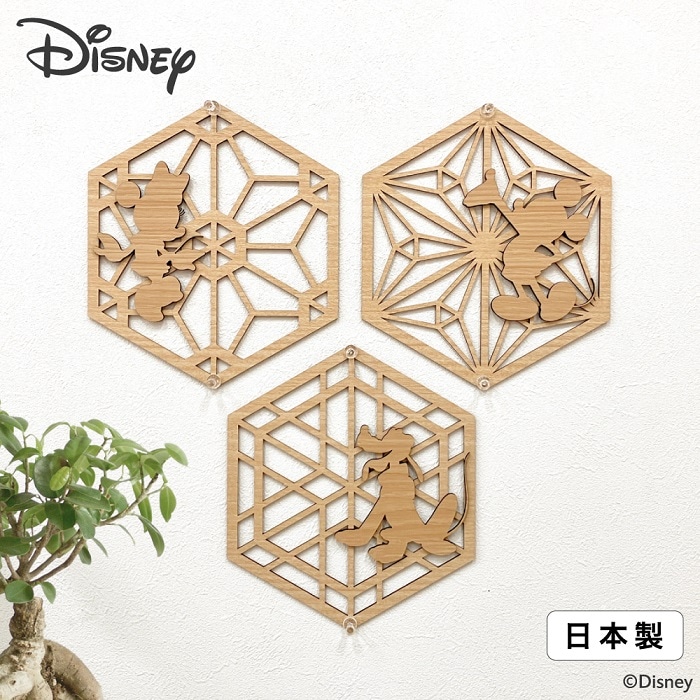 ウォールアートパネル ミッキーマウス | 3点セット ウォールデコ