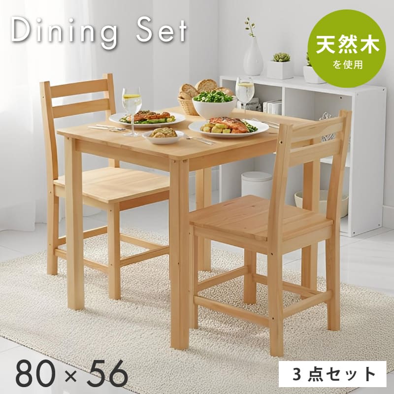 大川家具 家具,リビングセット・ダイニングセット,ダイニングセット