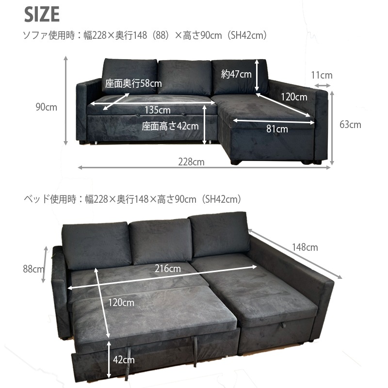 YOKAZZE ヨカッゼ ソファーベッド 収納付き 3人掛け 4人掛け