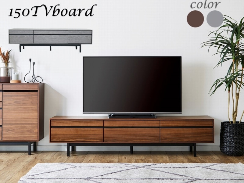 送料無料／ 幅150cm テレビ台 ローボード 扉付き テレビボード 大型