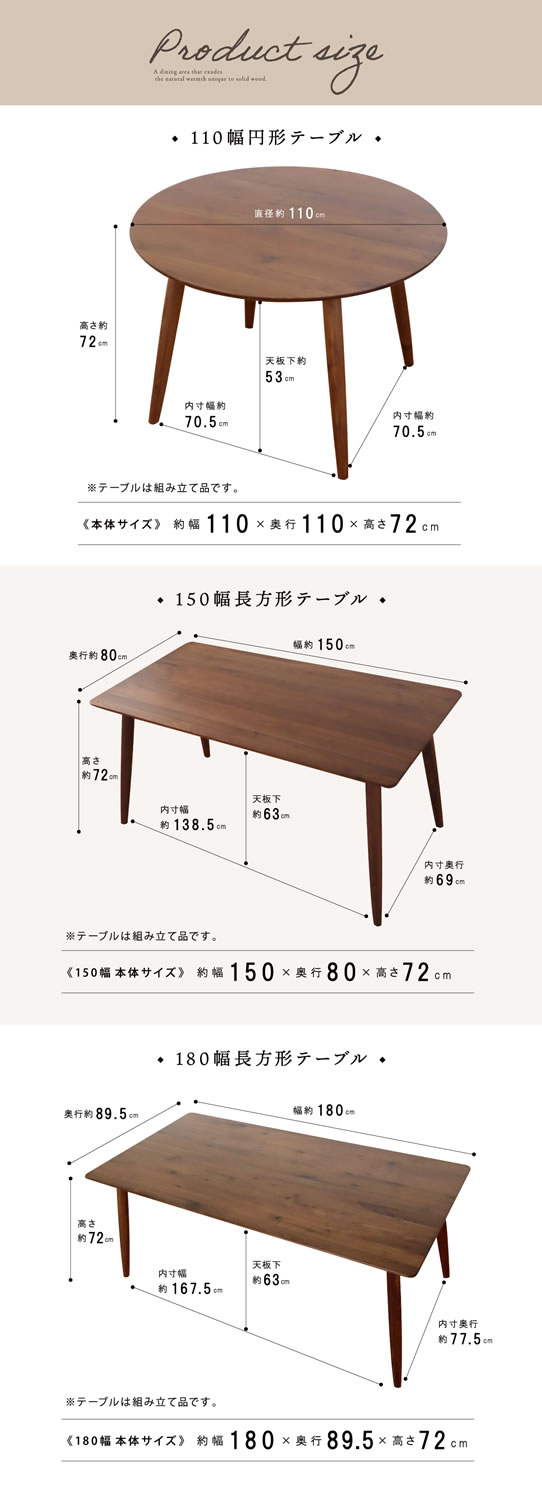ダイニングセット テーブル ダイニングテーブル チェア ウォールナット