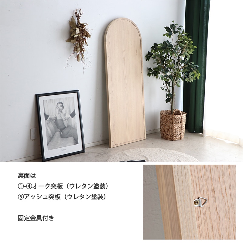 姿見 ミラー おしゃれ 木製 全身鏡 鏡 四角 アーチ スタンドミラー