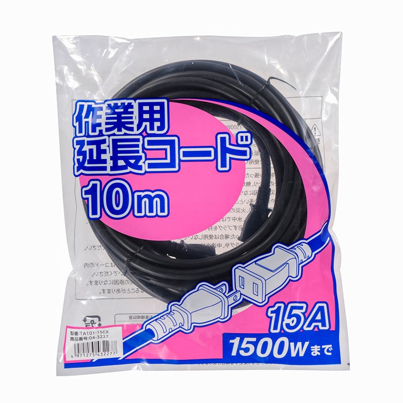 延長コード 15A 10m｜TA-101-15EX 04-3227｜通販ならオーム電機ダイレクト