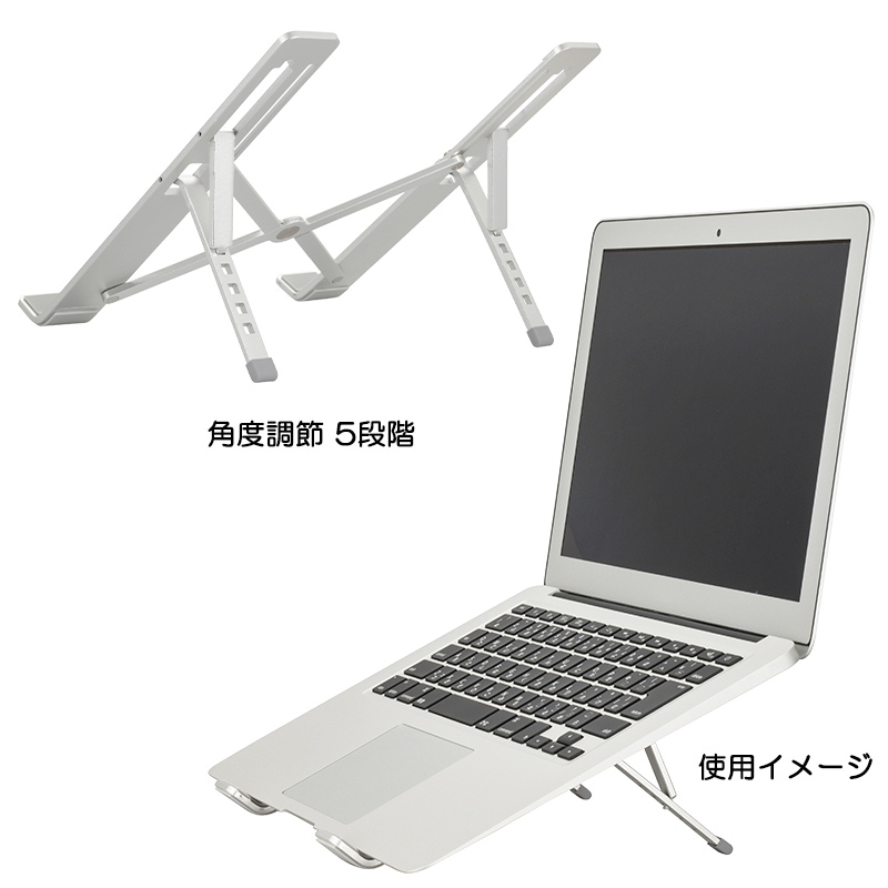ノートPCスタンド｜OA-S01-S 01-0046｜通販ならオーム電機ダイレクト