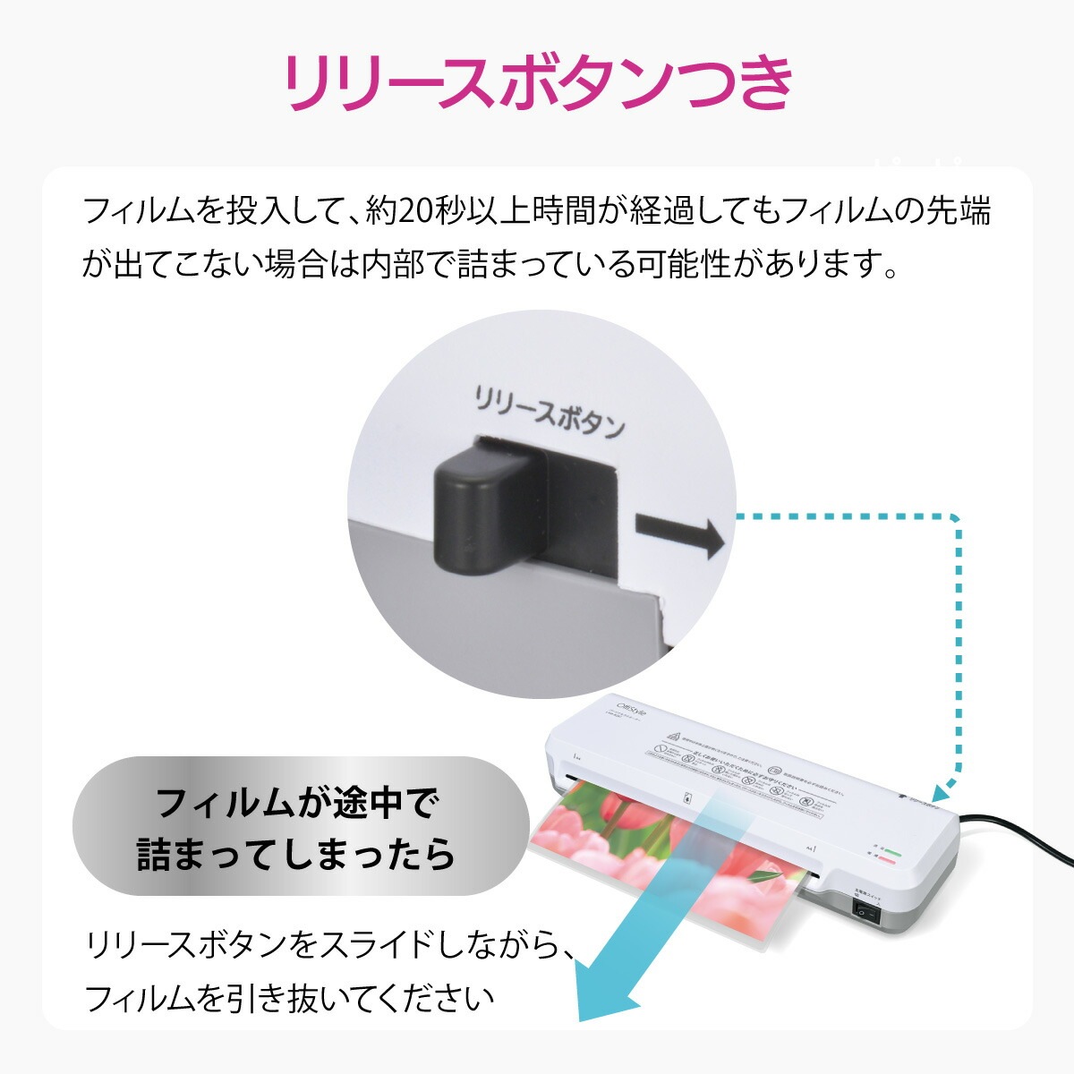OffiStyle パーソナルラミネーター A4サイズ対応｜LAM-R261 00-5667
