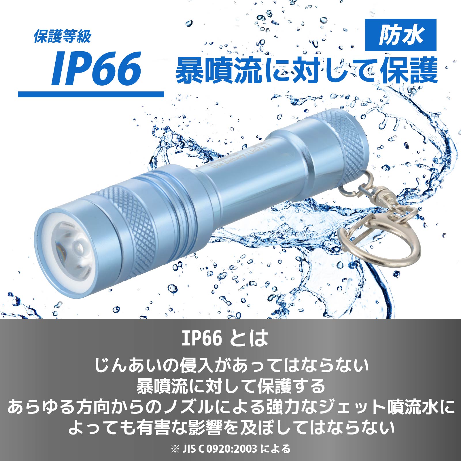 LEDミニライト ブルー｜LH-MY41-A2 08-1005｜通販ならオーム電機ダイレクト