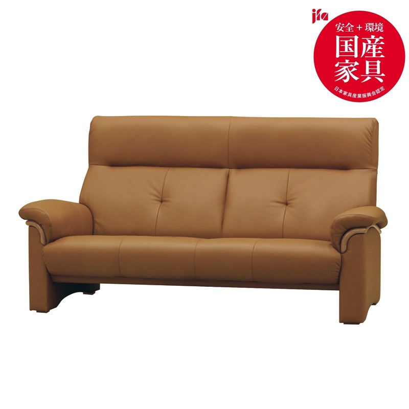 浜本工芸】 革張り3人掛け(小ぶり)ソファ WL-2000(172) 幅172cm 国産