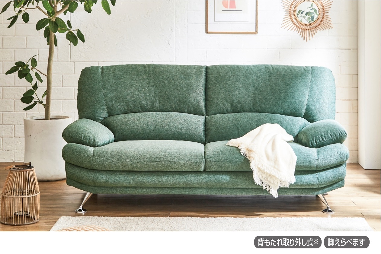 関家具】 3人掛けソファ スイート⑦ （布/スチールA) 布張り | Ohkawa