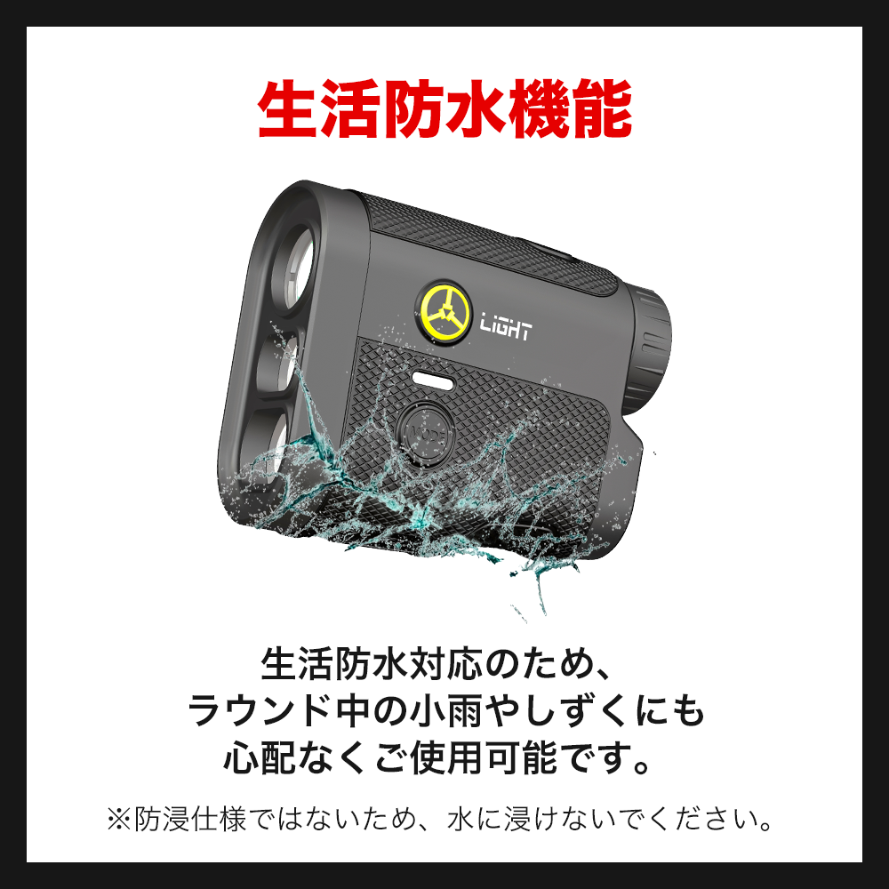 新製品】TecTecTec レーザー距離計 Light オンライン限定モデル