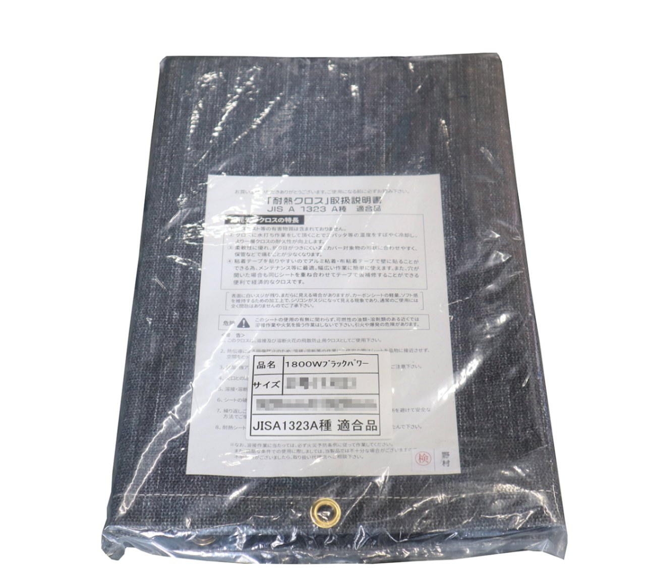 工事現場消耗品の事なら 【オオチワークス】