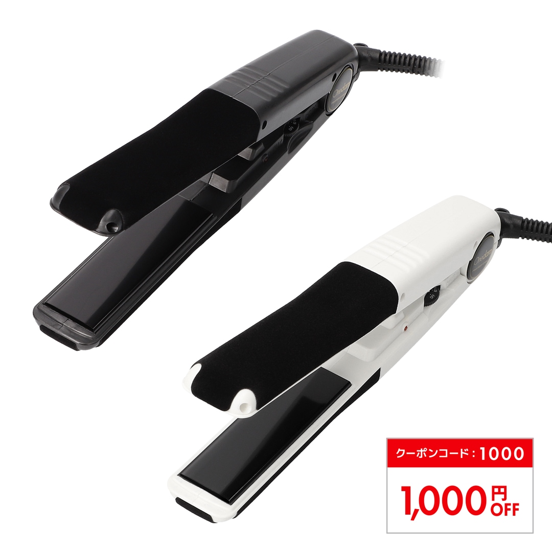 ストレートアイロン25mmホワイト 【AHI-251WHOL】 アウトレット新品