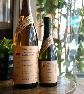 【６本セット】尾鈴山蒸留所 厳選焼酎セット 山ねこ・山猿・山翡翠 山ねこ・山猿・山翡翠｜尾鈴山蒸留所 | ワインと地酒 武田 オンライン