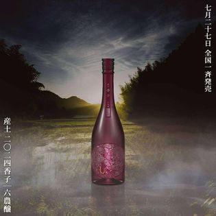 産土 2023 香子 × 山田錦 混醸 花の香酒造【日本酒】産土 香子×山田錦 混醸 2023<720ml>※お1人様1本