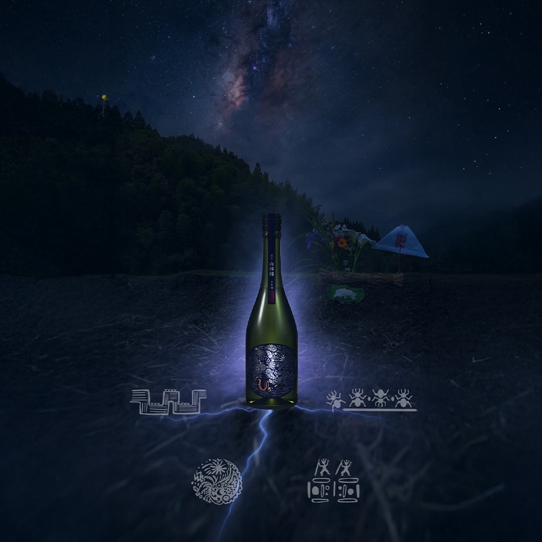 産土 山田錦 二農釀・四農醸　2本セット 産土 山田錦 | 二農醸 | Sakenomy - 日本酒を知り、日本を知る