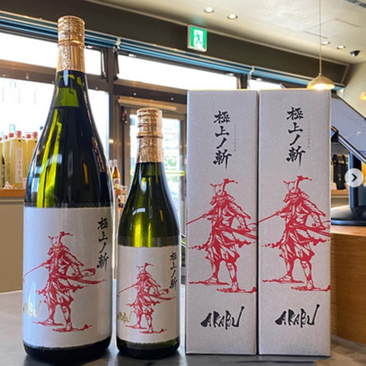 日本酒　赤武　AKABU 極上ノ斬　純米大吟醸　箱入り　1800ml 赤武AKABU 極上ノ斬（ごくじょうのきれ） 純米大吟醸 箱入り 1800ml