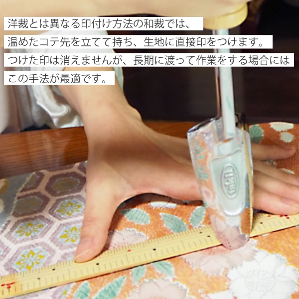 タキイ式 電化こて 2丁立 和洋裁電化鏝｜三友教材オンラインショップ