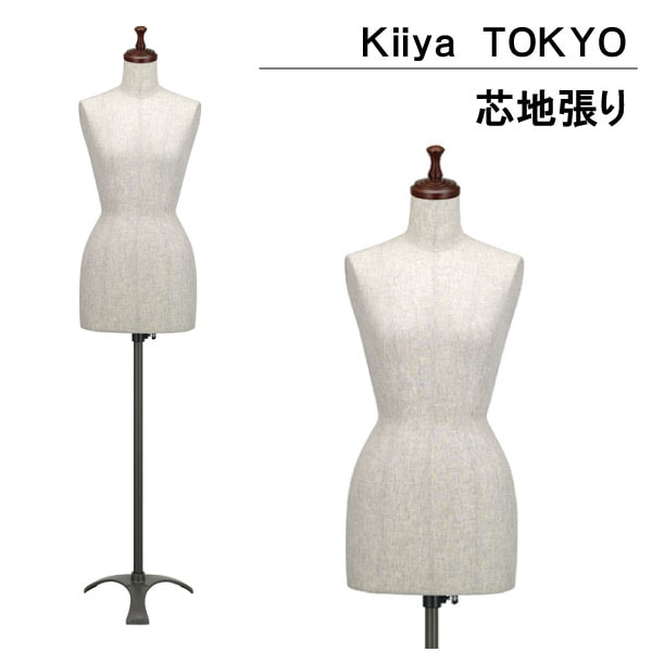 キイヤ ボディ 芯地張｜三友教材オンラインショップ おさいほう屋