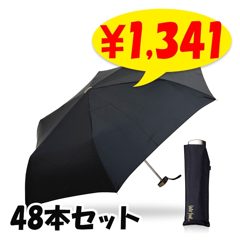 プレミアムポケフラット(R) 60cm 折りたたみ傘 12本セット （PGKM360UH