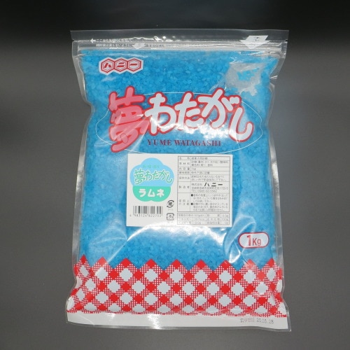 夢わたがし ザラメ1kg(ラムネ) わたあめ 色付き 味付き 綿菓子