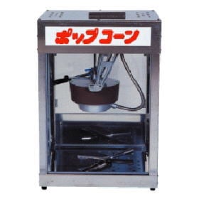ポップコーン機 POP-4oz型 (POP-4オンス型) 朝日産業 | ポップコーン