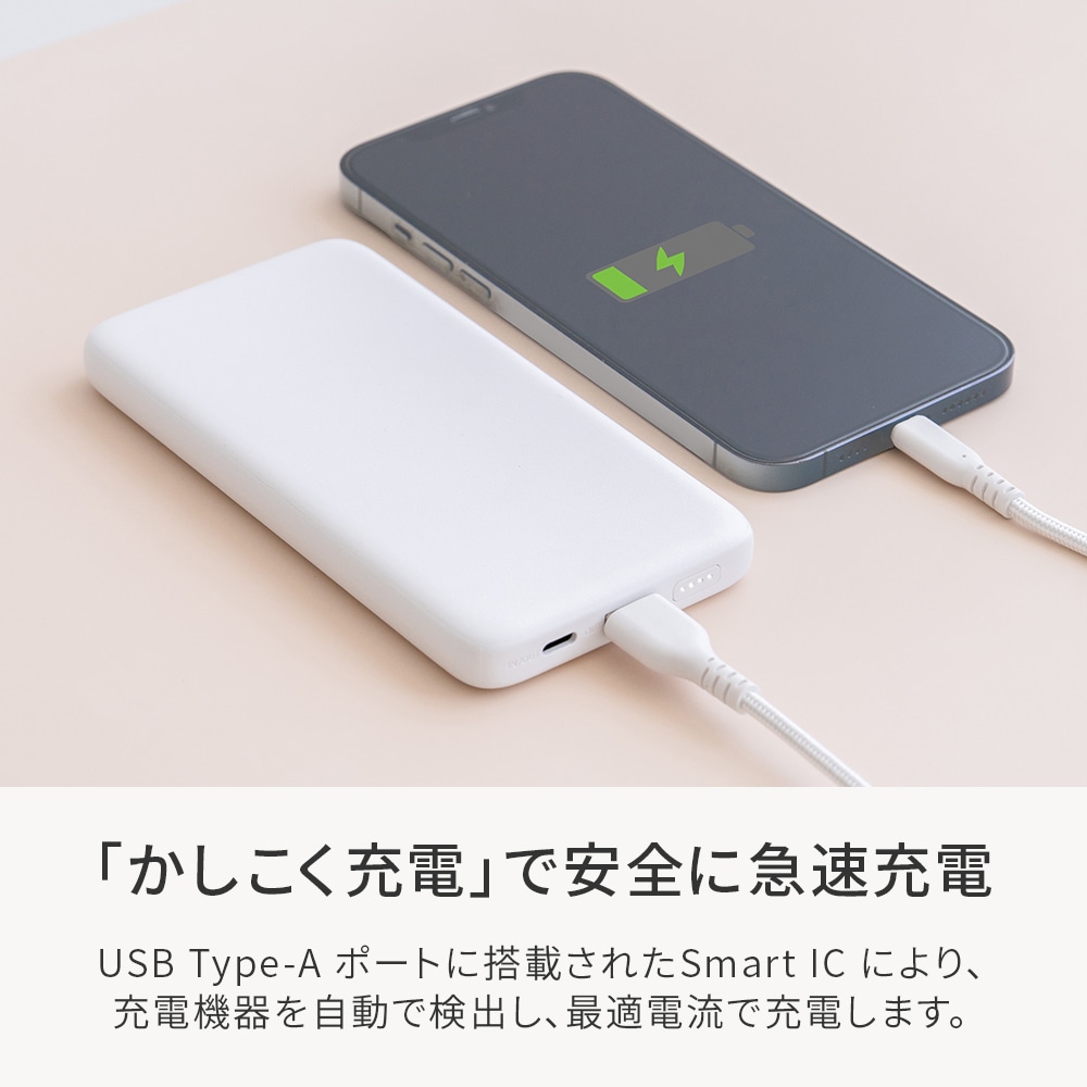 厚さ14.2mm 10000mAh 最大15W出力 USB Type-C入出力／USB Type-A出力