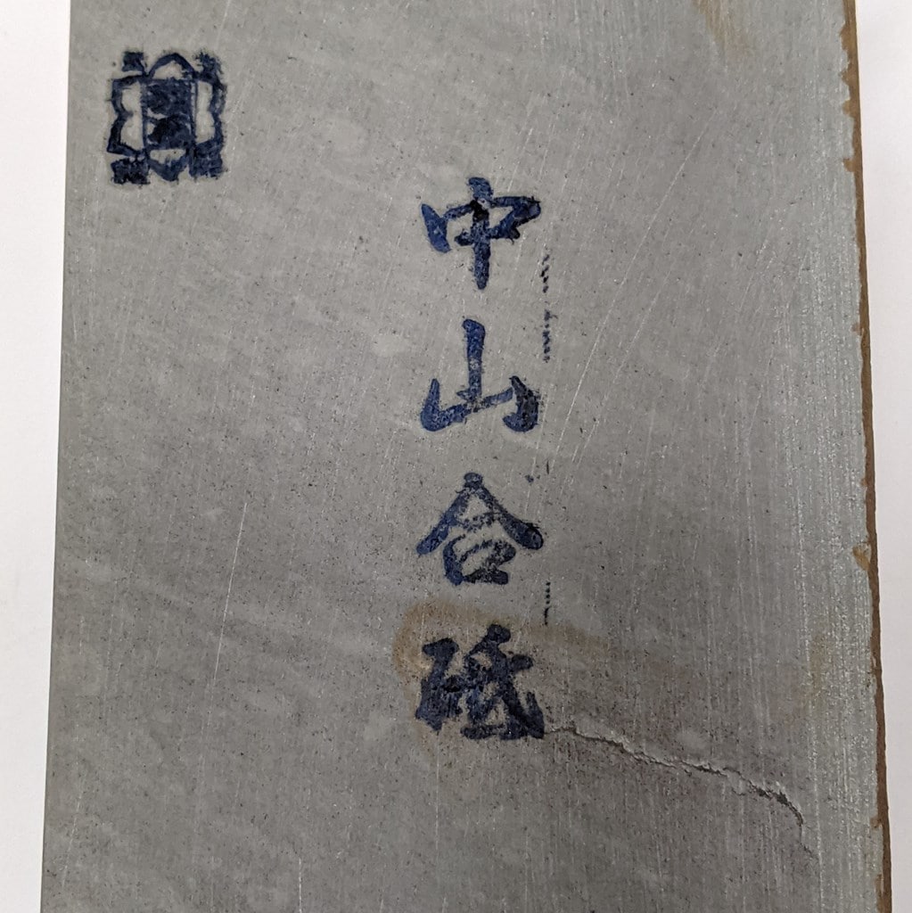 44 天然砥石 正本山中山水浅黄 75x244x13mm 434g 大工道具 剃刀 刀剣