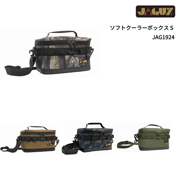 15%OFF】JAGUY(ヤガイ) ソフトクーラーボックス S JAG1924 | すべての