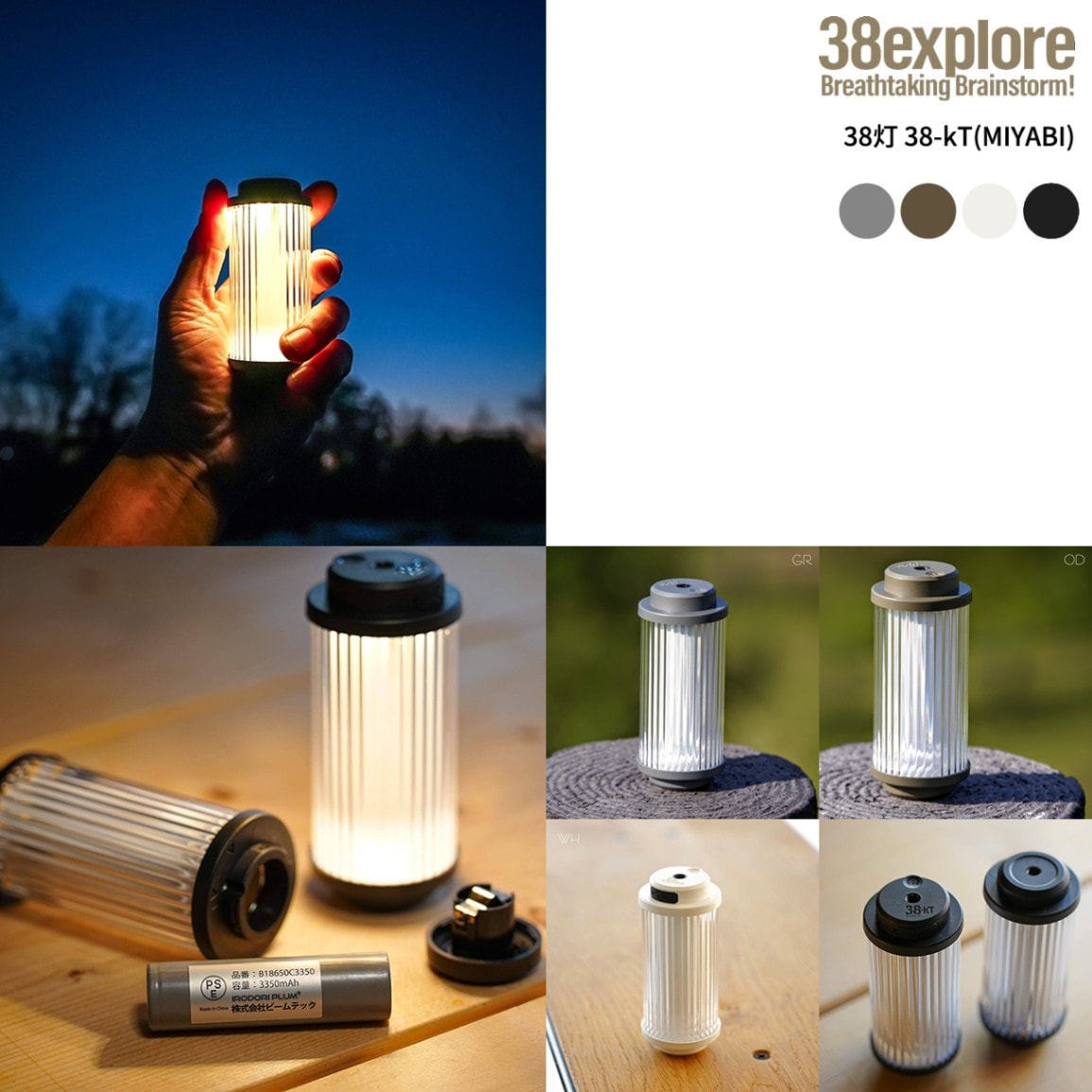10%OFF】38explore 38灯 38-kT (MIYABI) | すべての商品 | 【公式