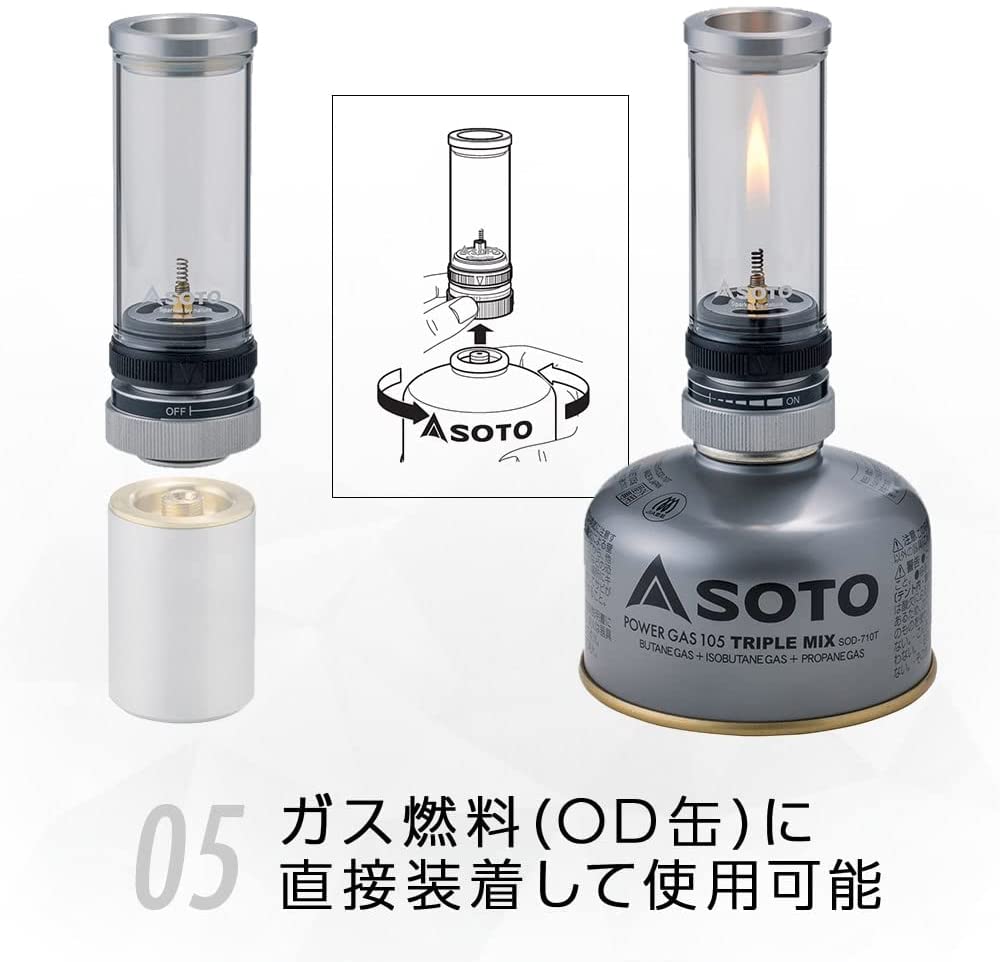 15%OFF】SOTO(ソト) Hinoto(ひのと) SOD-260 | すべての商品 | 【公式