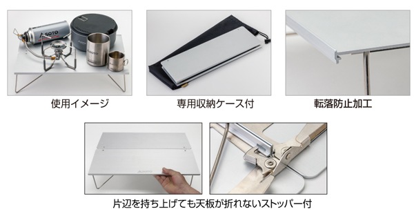 SOTO(ソト) フィールドホッパーL ST-631 | すべての商品 | 【公式