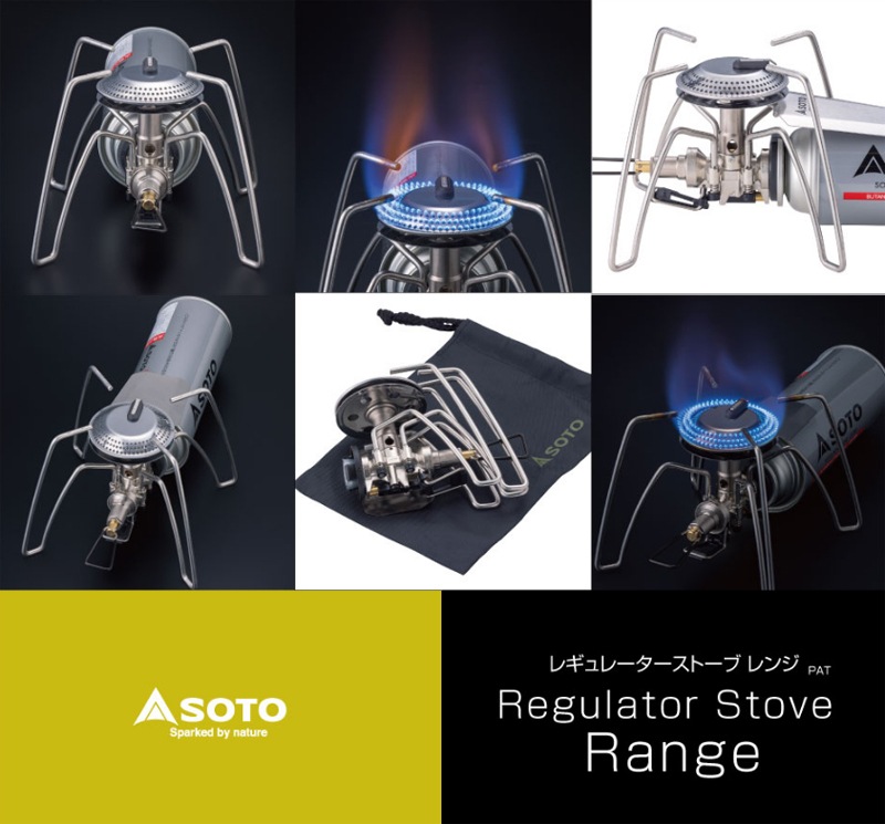 15%OFF】SOTO(ソト) レギュレーターストーブ Range(レンジ) ST-340