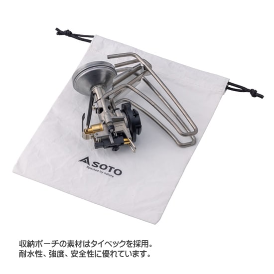 SOTO(ソト) レギュレーターストーブ TriTrail・CB TOUGH 125 セット ST