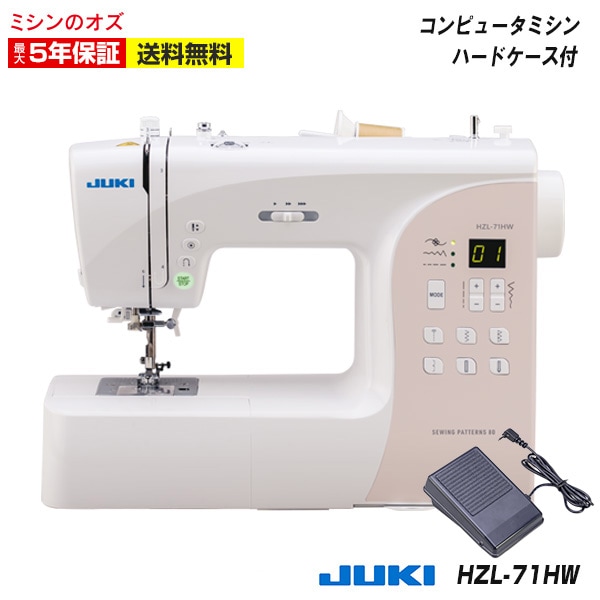 JUKI コンピューターミシン HZL-71HW | メーカーから探す,JUKI