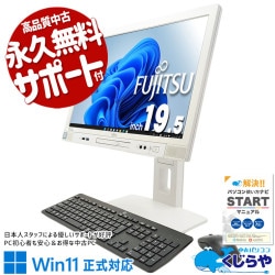 50,000円～59,999円 中古 デスクトップパソコン｜中古パソコンくじらや