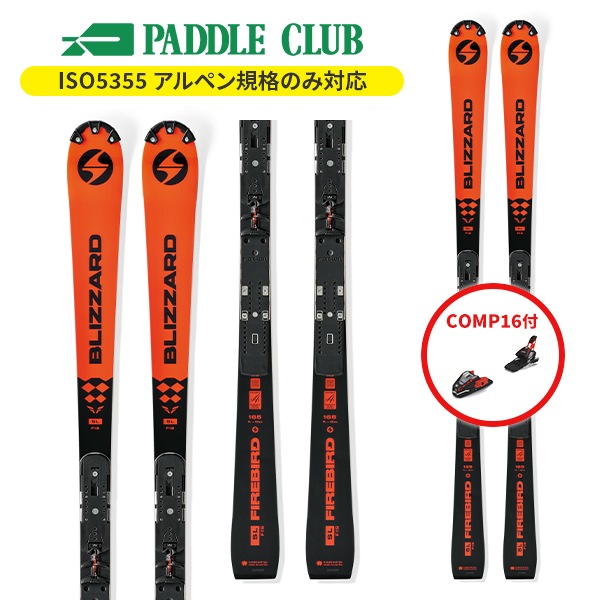 24/25 新品 選手用 NORDICA ドーベルマンGS183cm 板のみ 24/25 新品