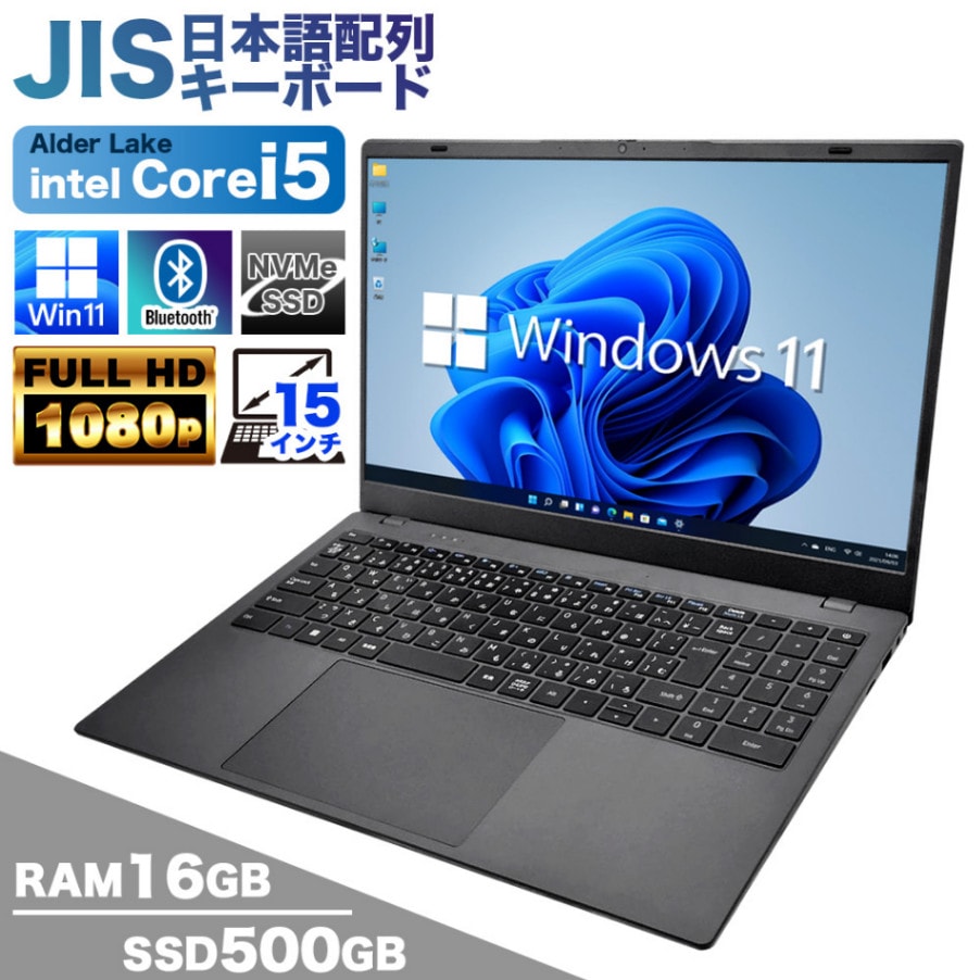 ノートパソコン PASOUL NC15J [マットグレイ] 15.6インチワイド
