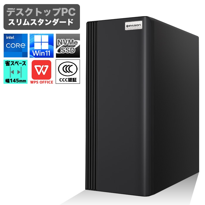 当日出荷モデル】PASOUL S3 ブラック デスクトップパソコン
