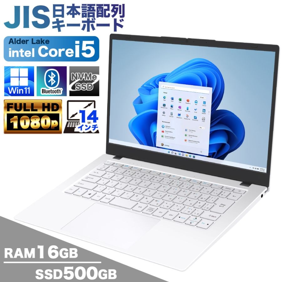 ノートパソコン PASOUL NC15J [ホワイト] 15.6インチワイド Windows11