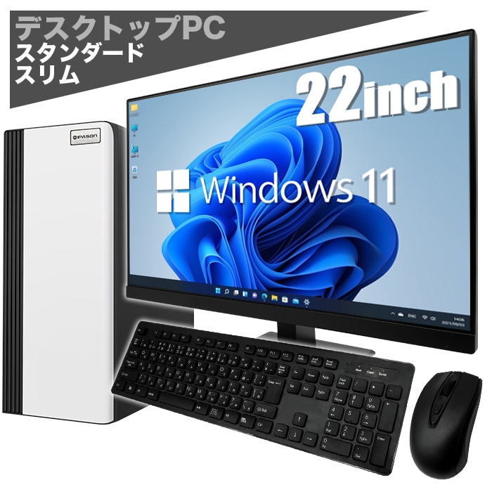 当日出荷モデル】PASOUL S3 ブラック デスクトップパソコン