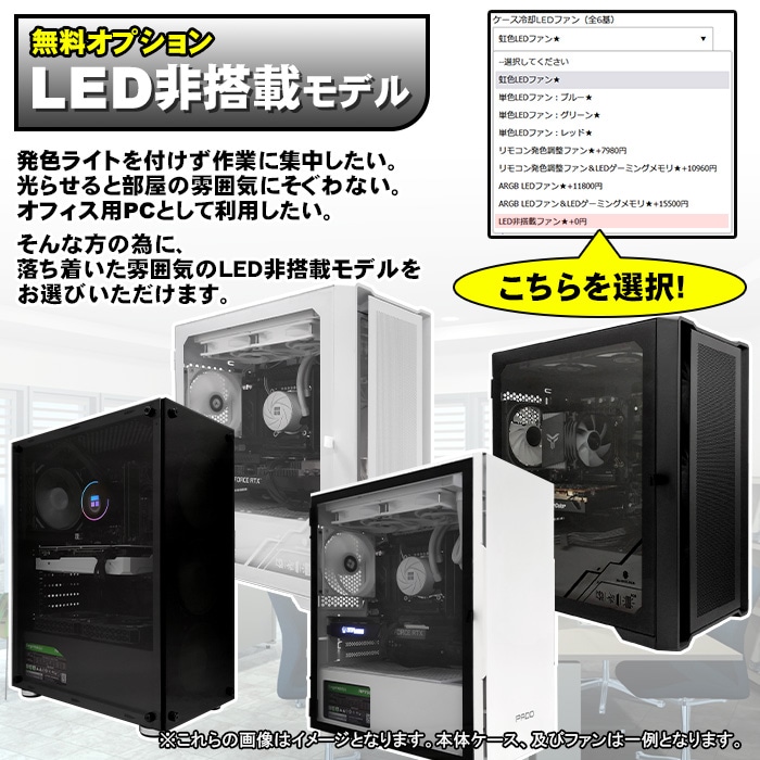 ゲーミングPC デスクトップパソコン ホワイト メッシュ GeForce