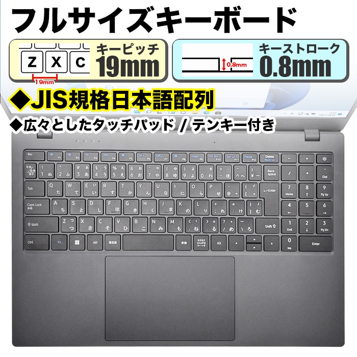 ノートパソコン PASOUL NC15J [マットグレイ] 15.6インチワイド