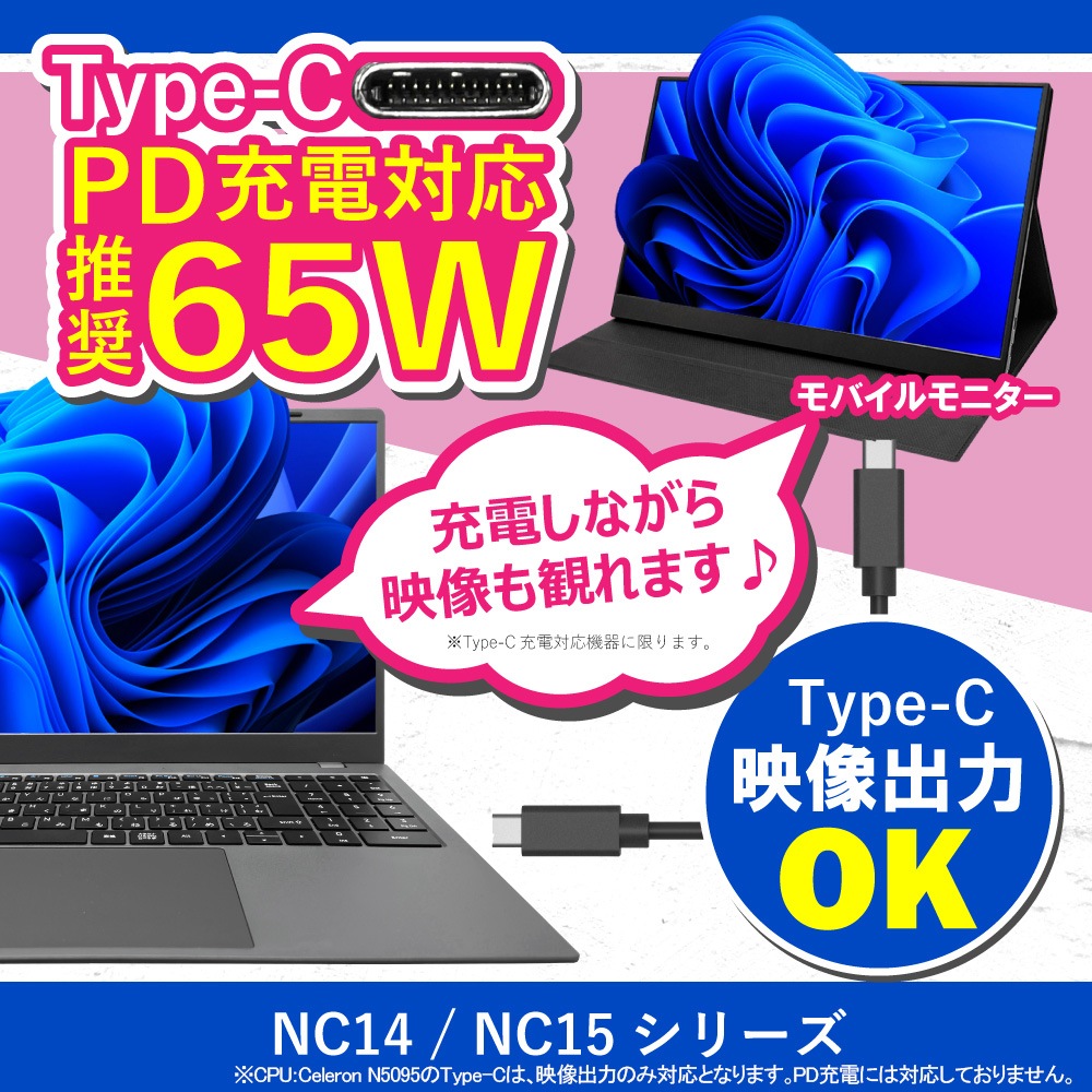 ノートパソコン PASOUL CM15J 15.6インチワイド Windows11 第14世代