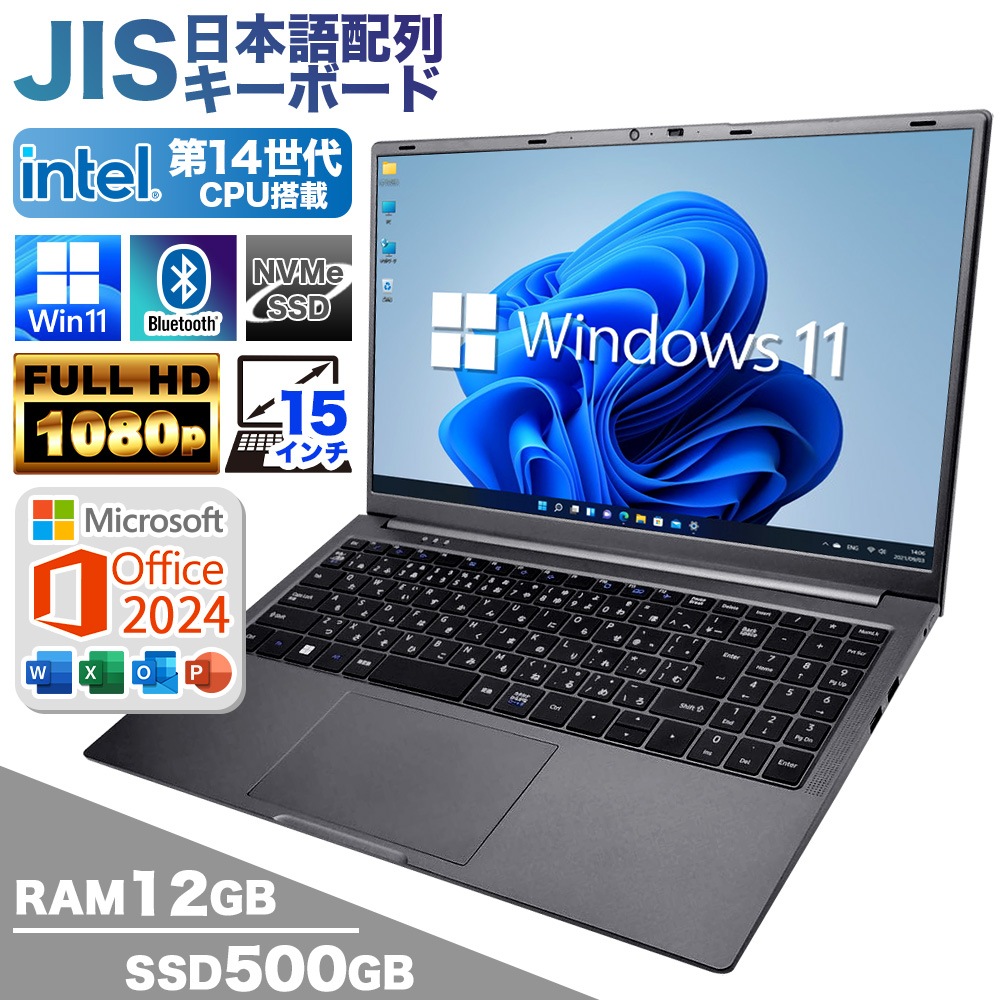 ノートパソコン PASOUL CM15J Microsoft Office2024 Home＆Business